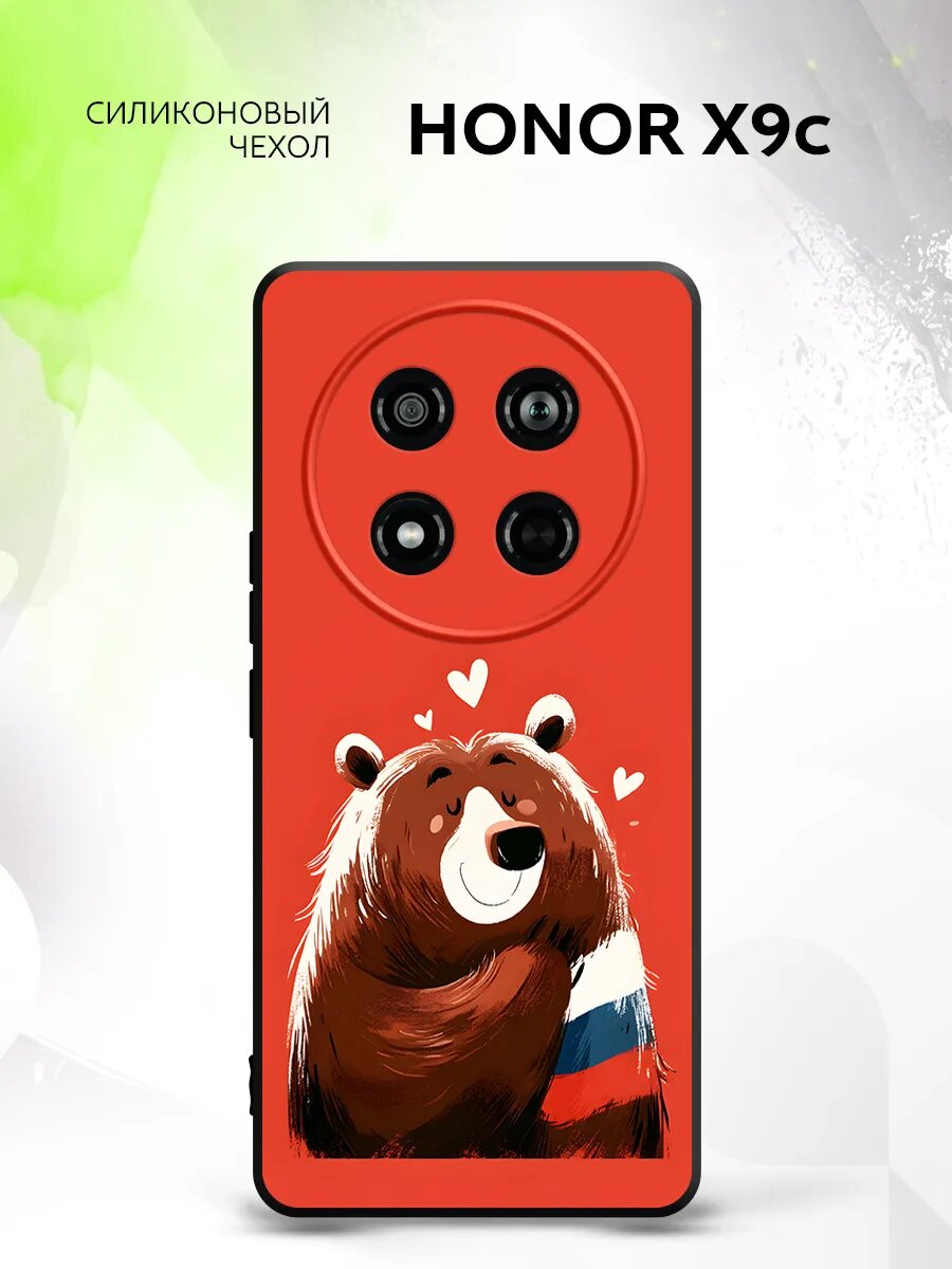 Чехол на Honor X9c, Хонор Икс9с бампер, противоударный, с картинкой медведь флаг России