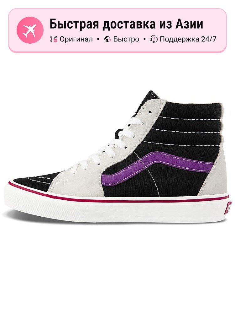Кроссовки VANS SK8-Hi