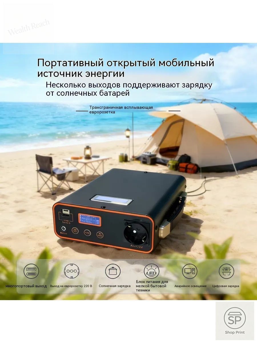 NOIR-audio Внешний аккумулятор RB-45, 45000 мАч, 300 Вт, черный, RB-45