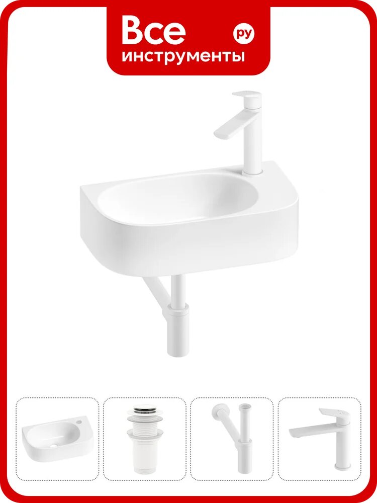 Комплект 4 в 1 Wellsee Bathroom Sink накладная/подвесная раковина 40x22 см, состоит 20216312R