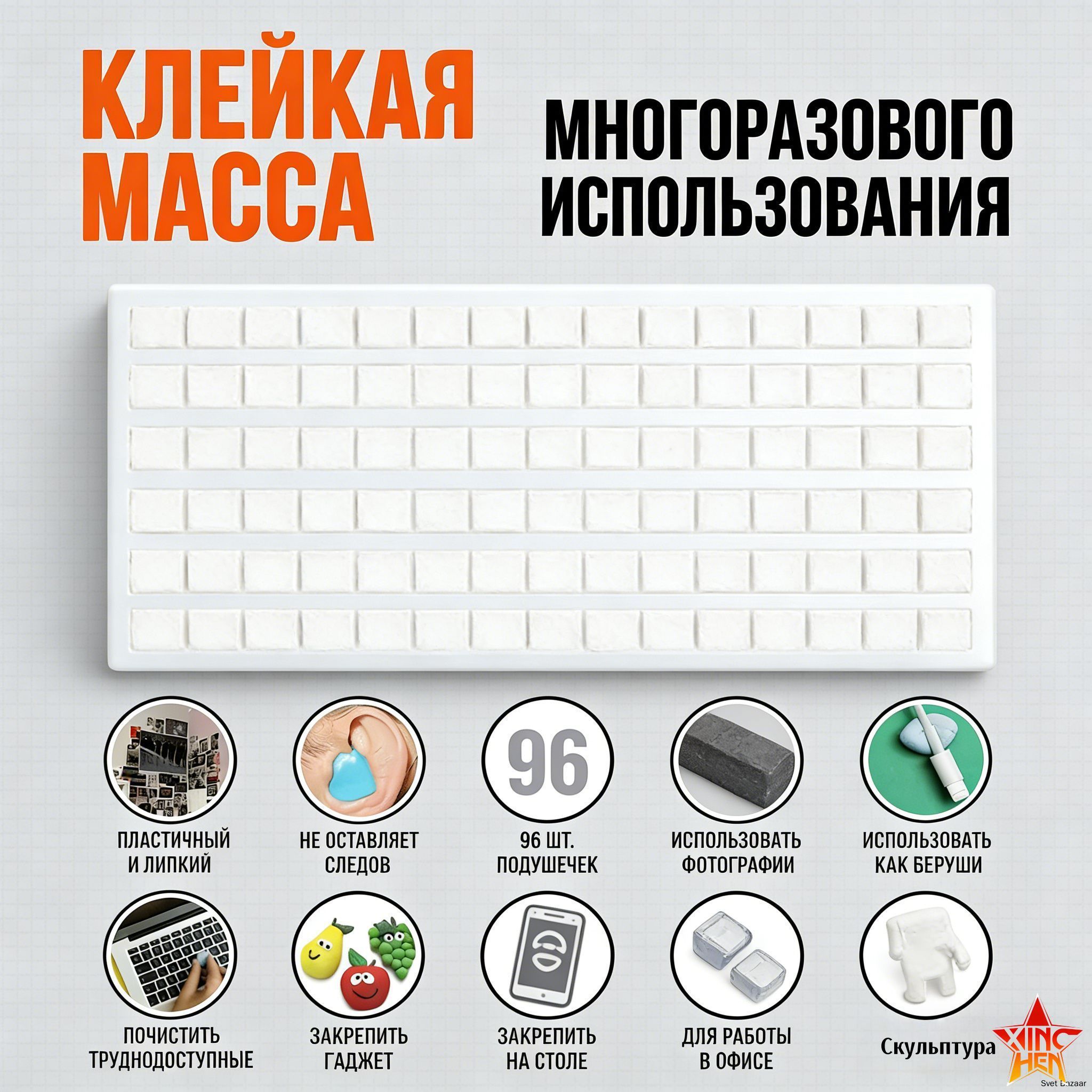 Клеевые подушечки 1 шт./ 60 г, Артикул: 5751163178, Цвет: Белый