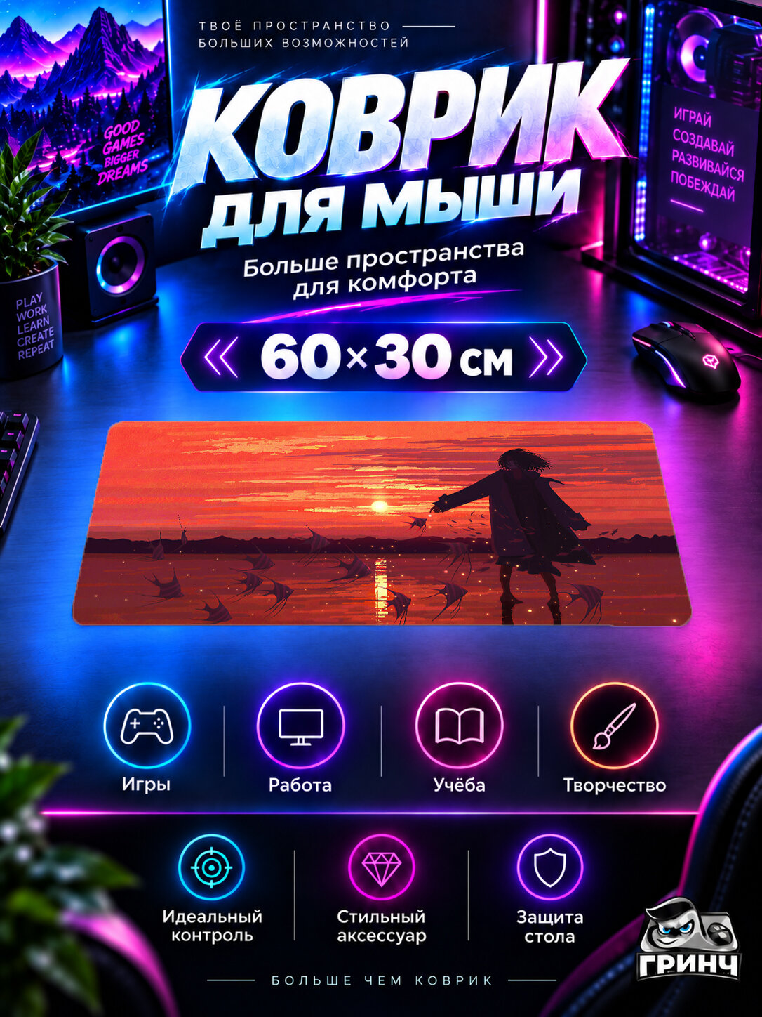 Игровой коврик для мыши и клавиатуры Original Anime / Оригинальный аниме-арт — Anime Girl Silhouette At 60х40 см XL