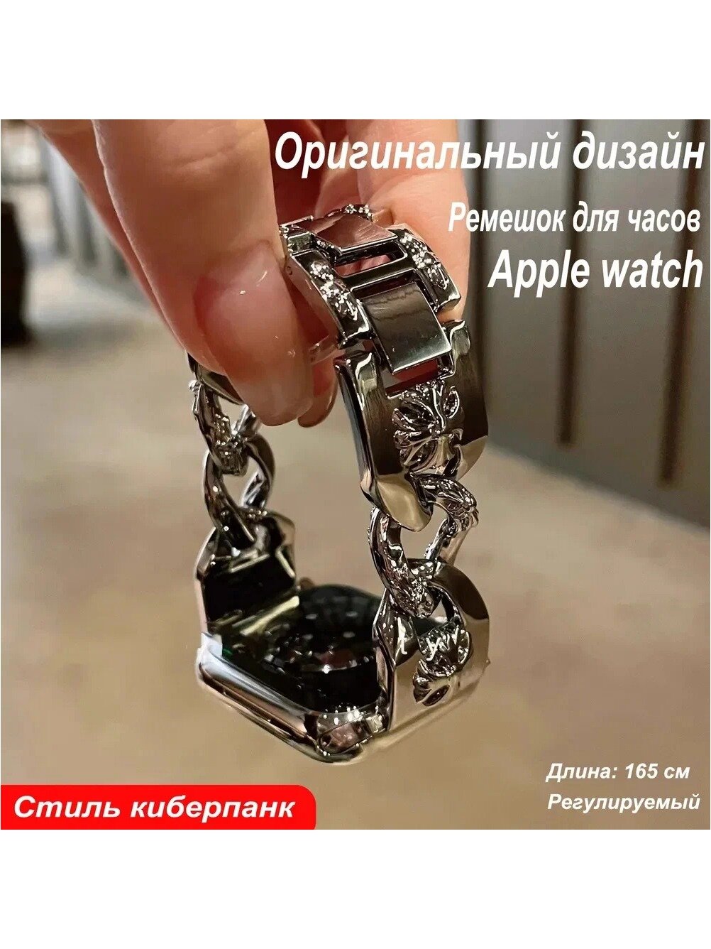 Металлический ремешок для Apple Watch в стиле киберпанк, APPLE IWATCH Ultra 49 мм