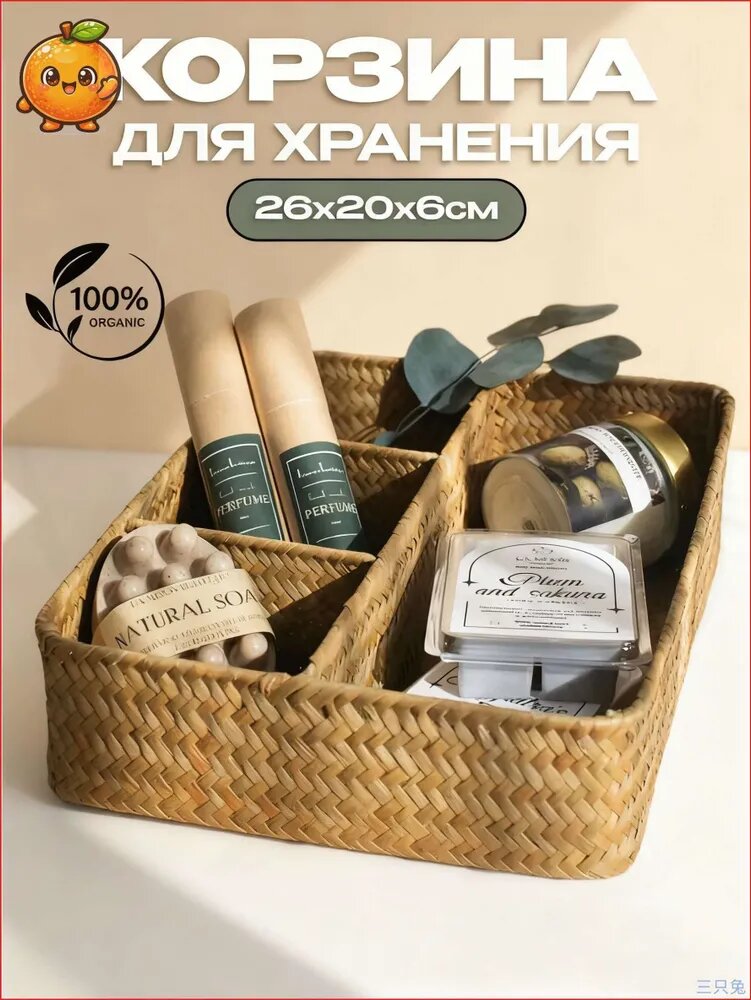Контейнер для хранения вещей длина 26 см, ширина 20 см, высота 6 см, 1 шт, сено луговое, хаки