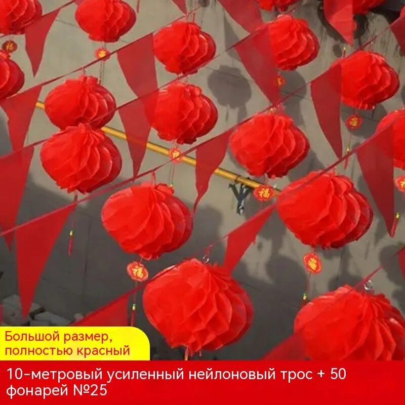 Гирлянда растяжка 10000 см 1 шт тафта синий