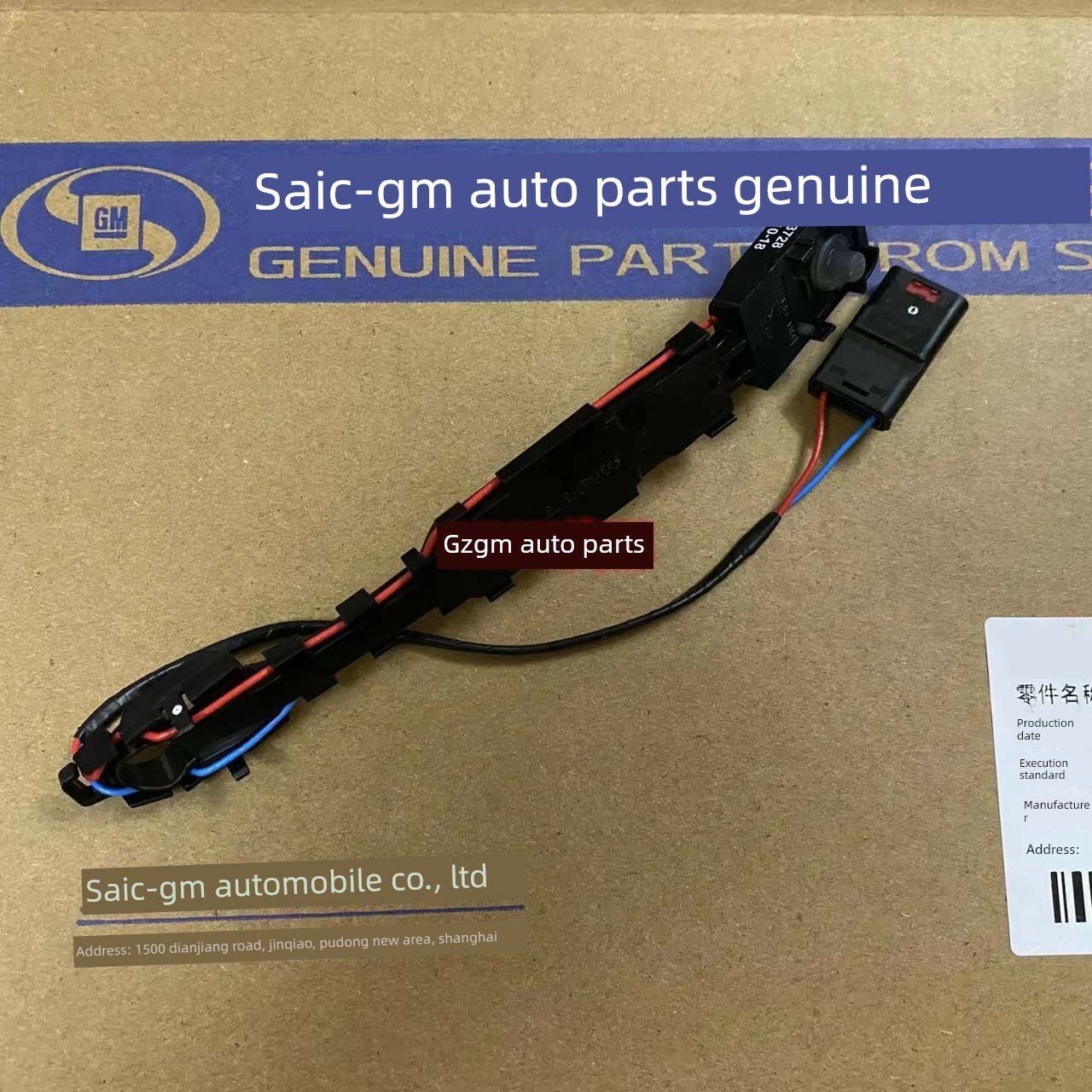 OEM индукционный провод для задней двери, без подсветки, подходит для Cadillac XTS/ATS/XT5/CT6/XT4/XT6