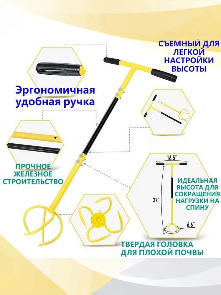 Культиватор ручной