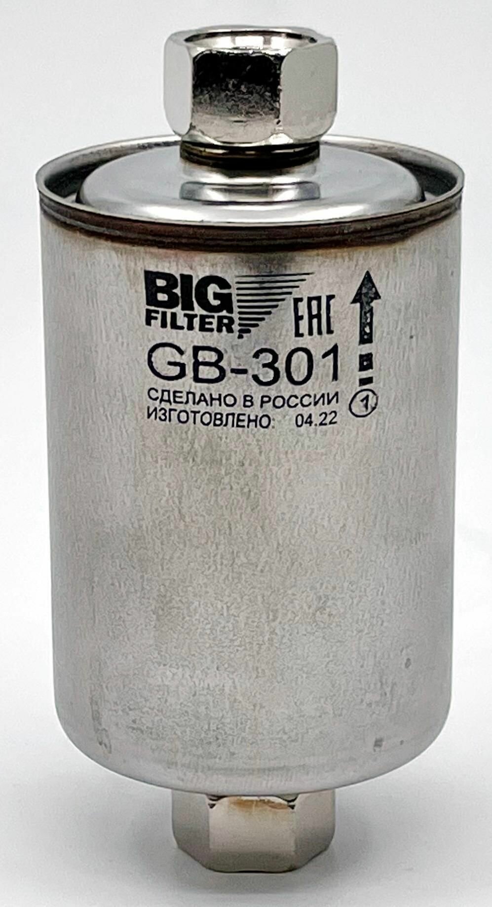 Фильтр топливный DAEWOO Nexia 1.5 Espero 1.8 BIG FILTER GB301