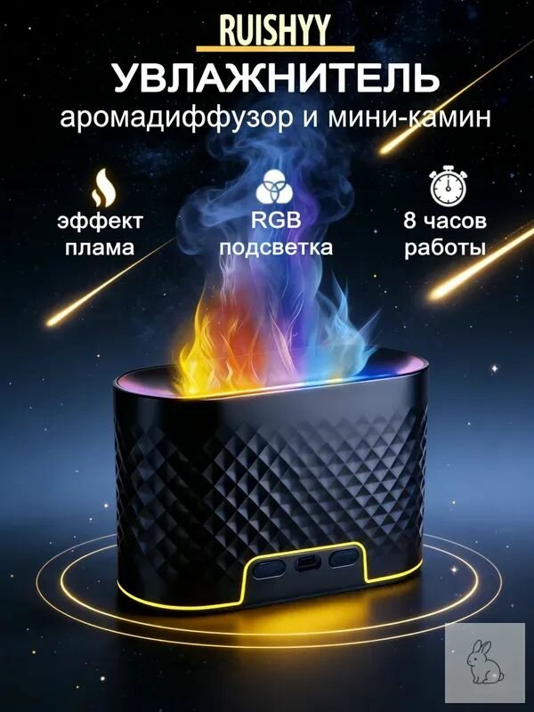 Увлажнитель воздуха JSQ, черный воздухоувлажнитель