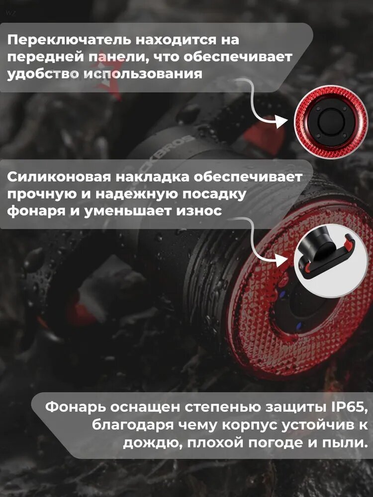 Фонарь для велосипеда — фото 1