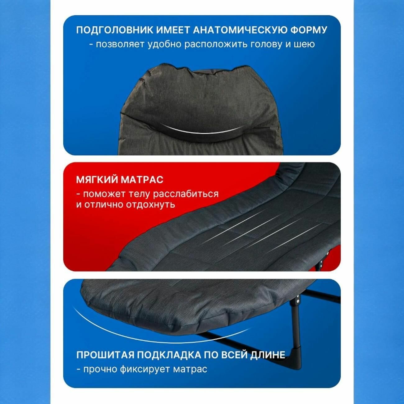 Раскладушка Ami Comfort туристическая с матрасом — фото 1