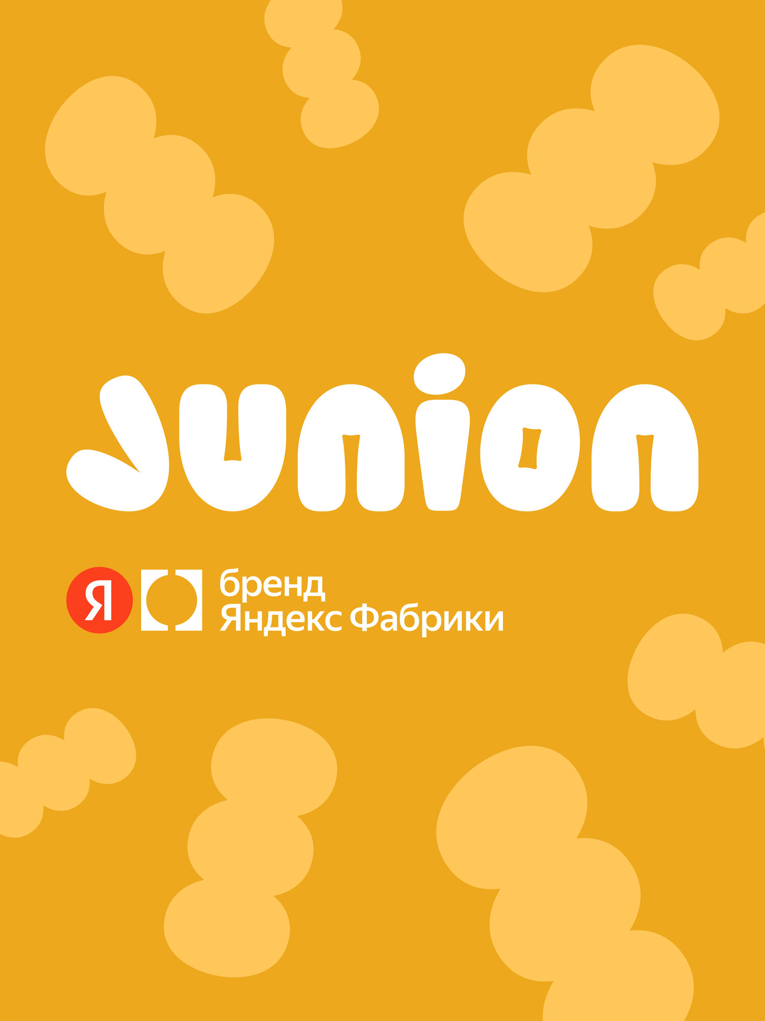 Каталка-толокар пушкар ретро Junion Eddie, цвет бежевый — фото 15