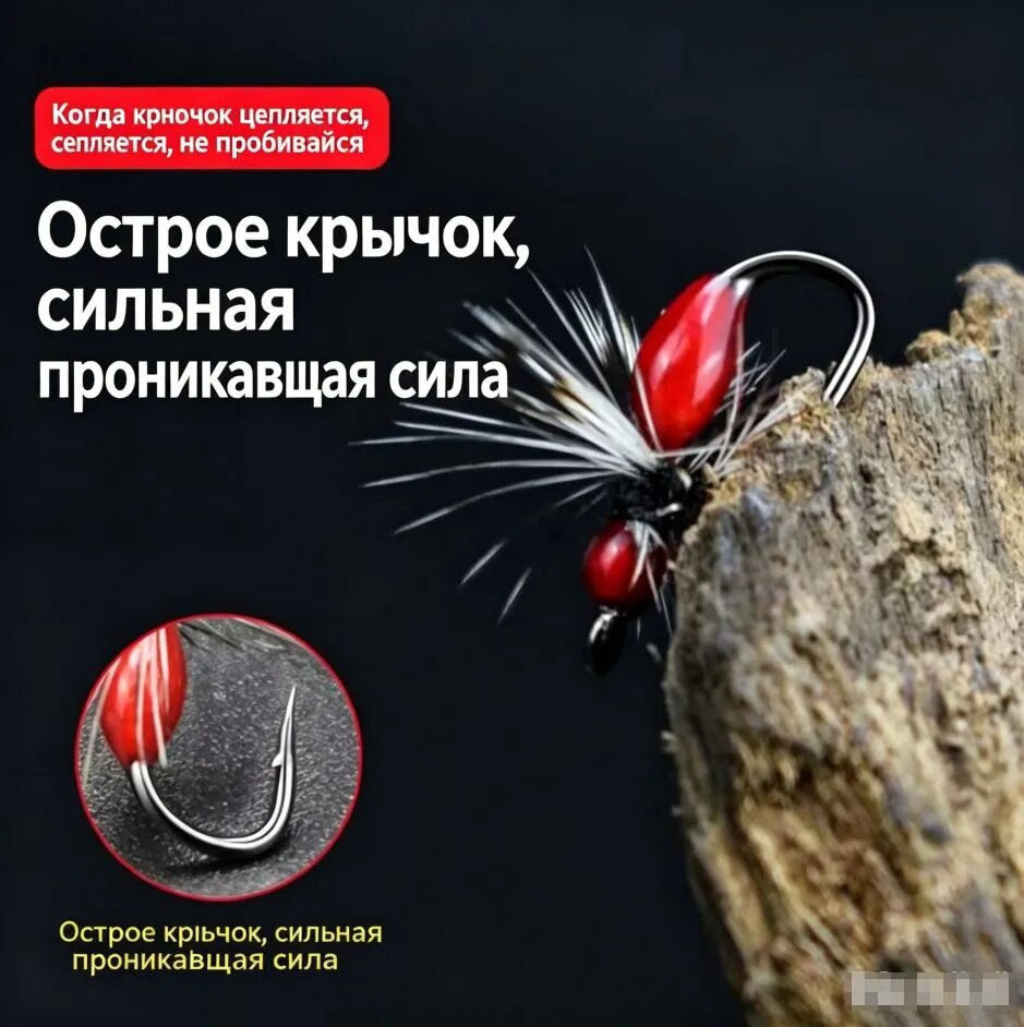 Мормышка, 0.19 г — фото 1