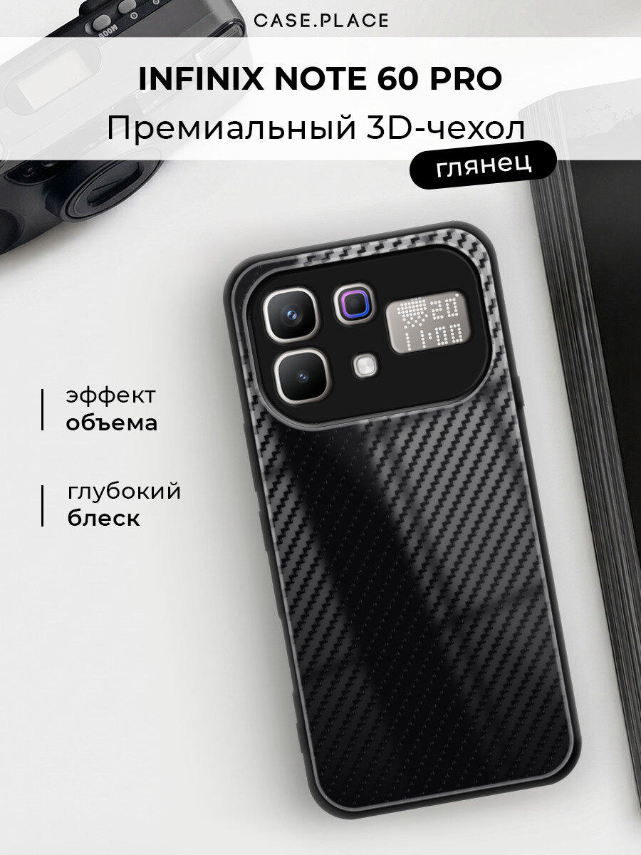 Чехол на Infinix Note 60 Pro / Инфиникс 60 Про c принтом "Чёрный карбон зигзаг"