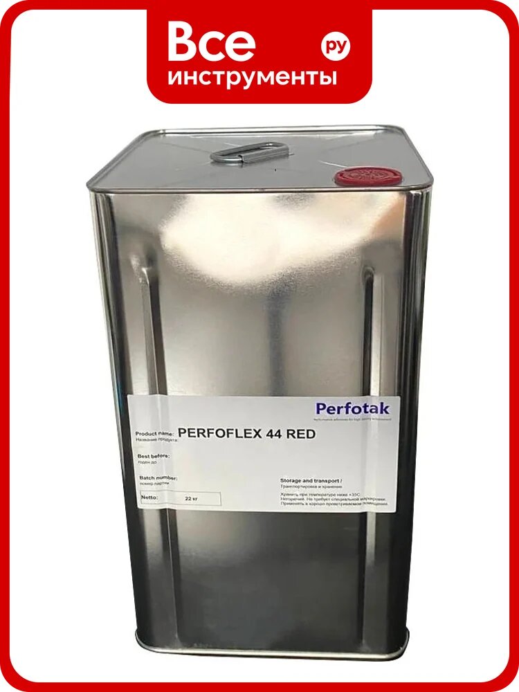 Негорючий жидкий клей Perfotak Perfoflex 44 RED 22 кг PFX44RED004, в ведре объемом 26.400 л для пластика