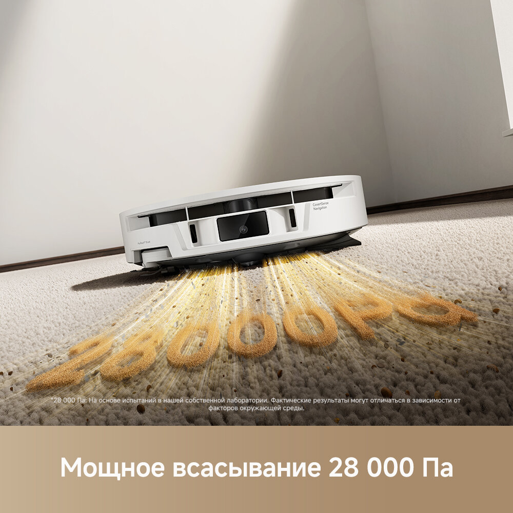 Робот-пылесос TROUVER S70 Roller, Инновационная очистка проточной водой, с автоматической очисткой — фото 1
