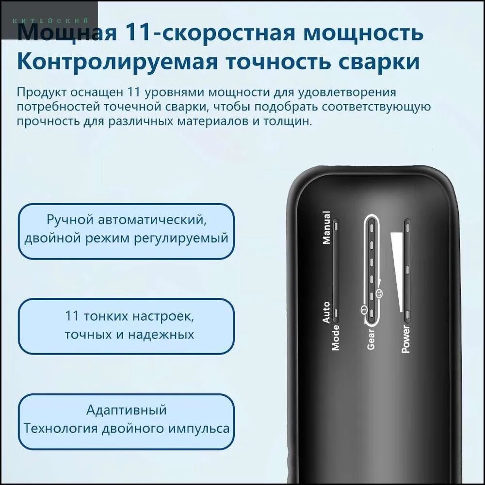 Набор для пайки — фото 1
