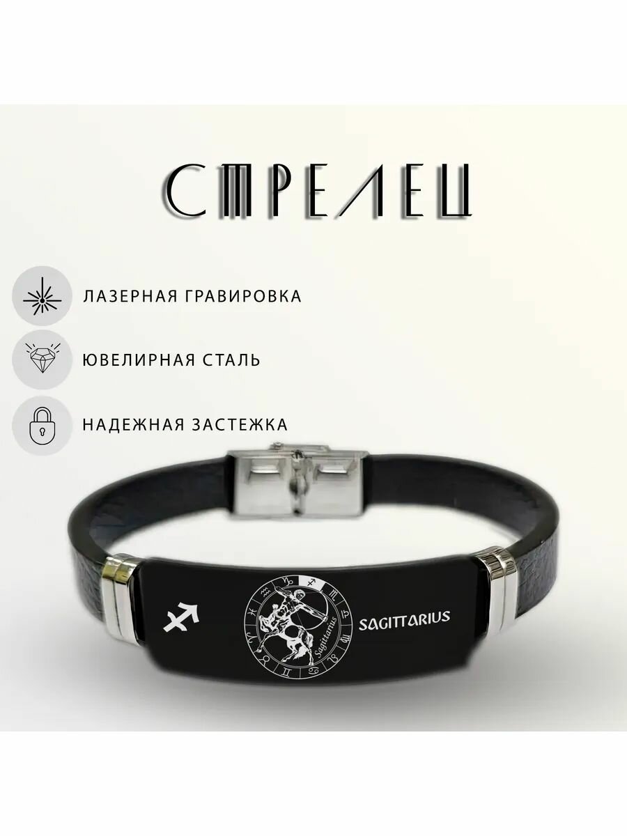 Браслет GRAVMIX, металл