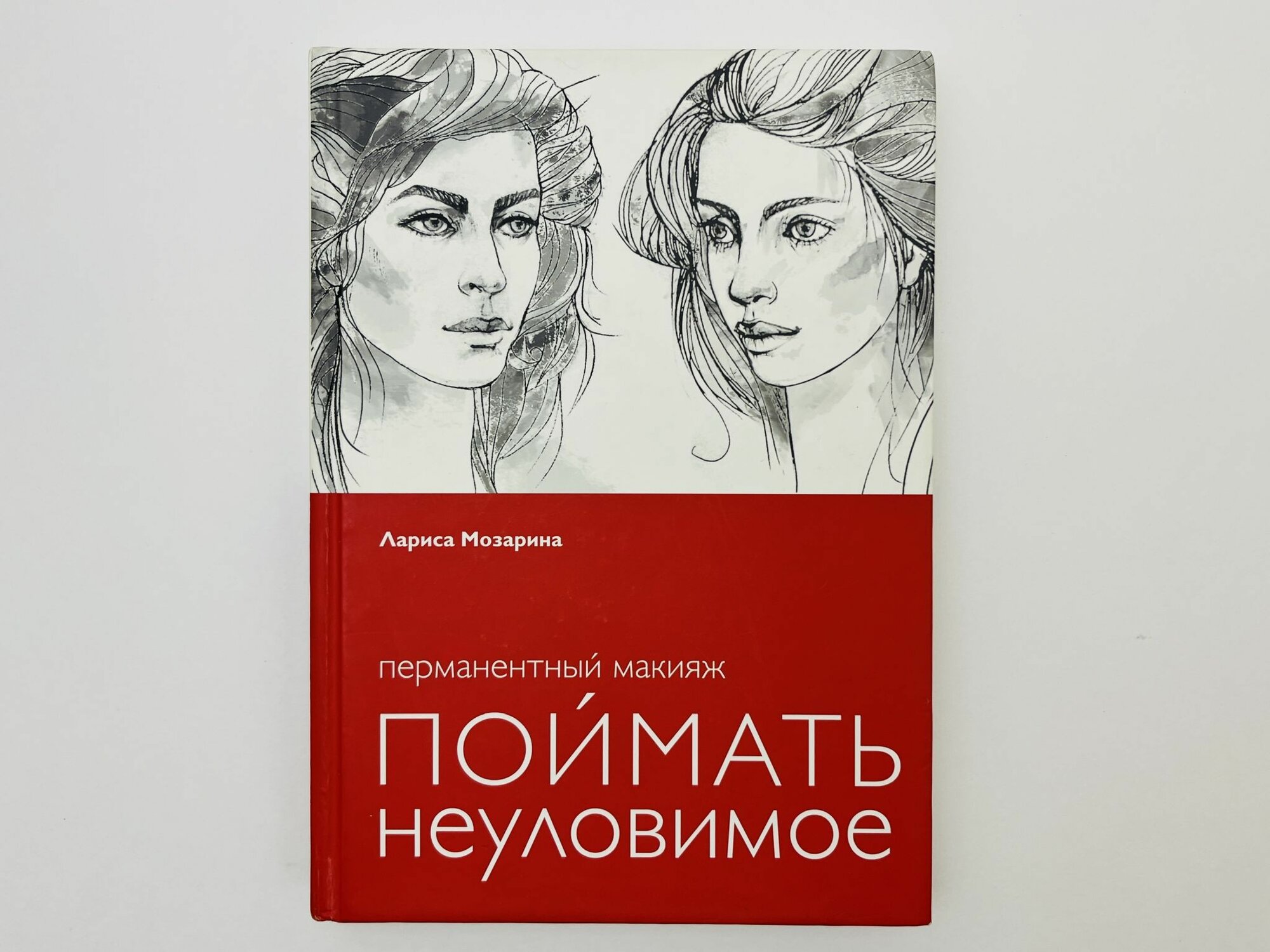 Перманентный макияж: поймать неуловимое
