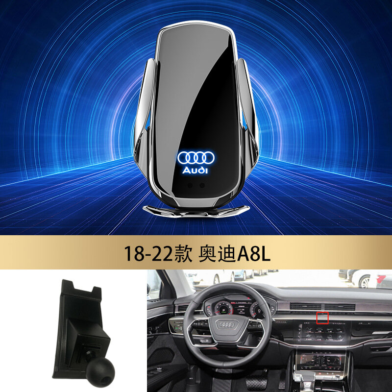 Беспроводная зарядка 15Вт для телефона в авто, крепление для Audi A8L 2018-2022 серебристый с поддержкой навигации