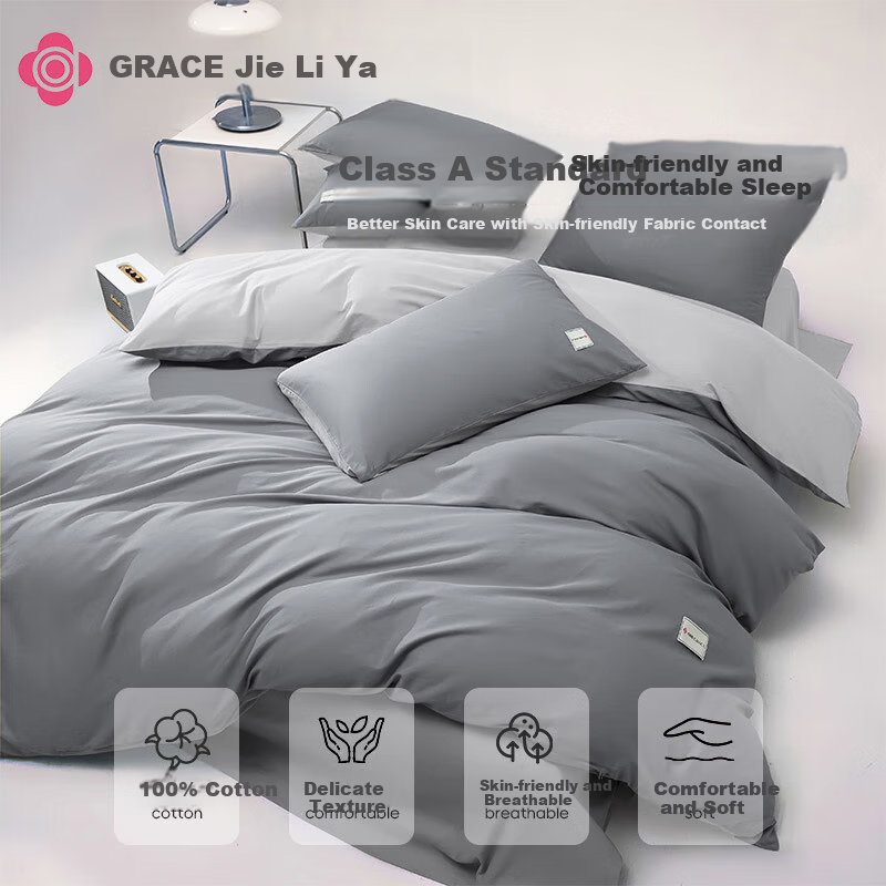 Grace 7A Антибактериальный чехол для подушки 100% чистый хлопок из Синьцзяна для односпальной кровати 150x200 см