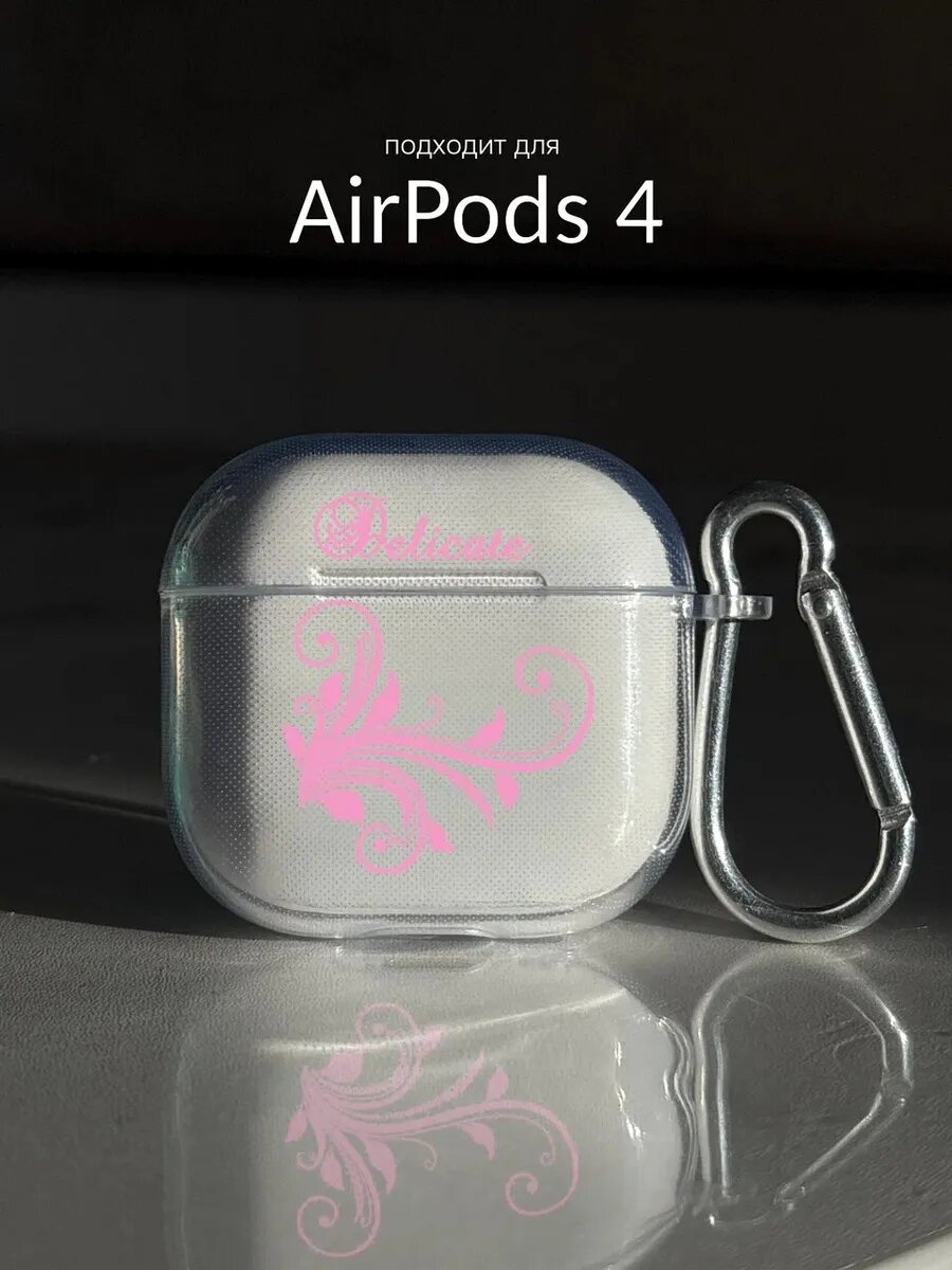 Чехол на AirPods 4 y2k