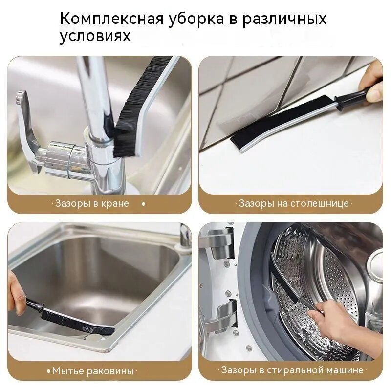 Набор для уборки — фото 1