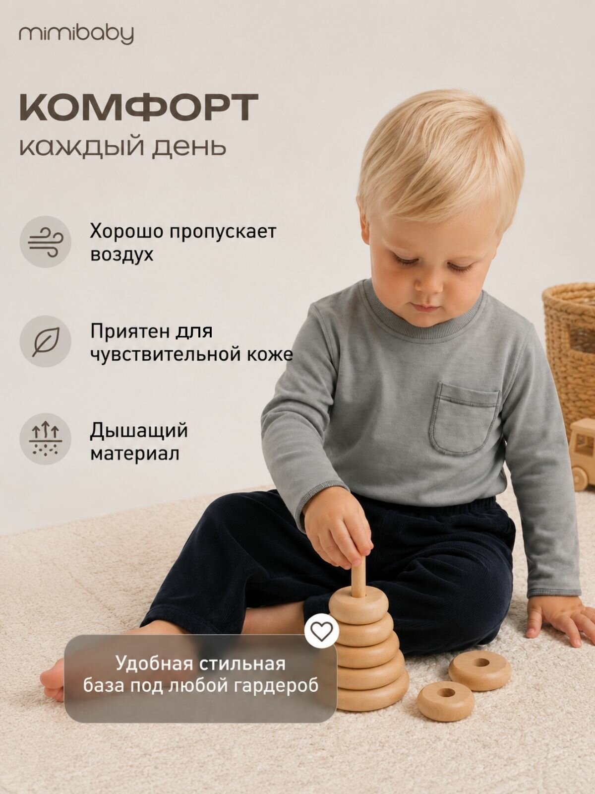 Лонгслив Mimibaby, размер 1-2 года (86-92 см), серый — фото 1