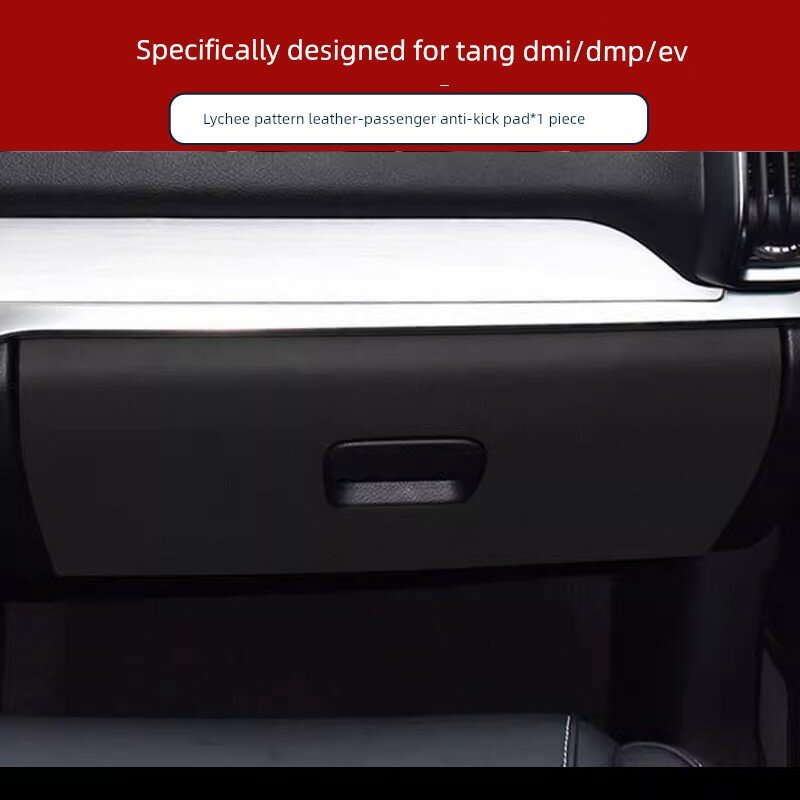 Защитная накладка для перчаточного ящика BYD Tang DM-i/DM-p/EV 2018-2020 моделей с текстурой личи, без логотипа, 1 шт