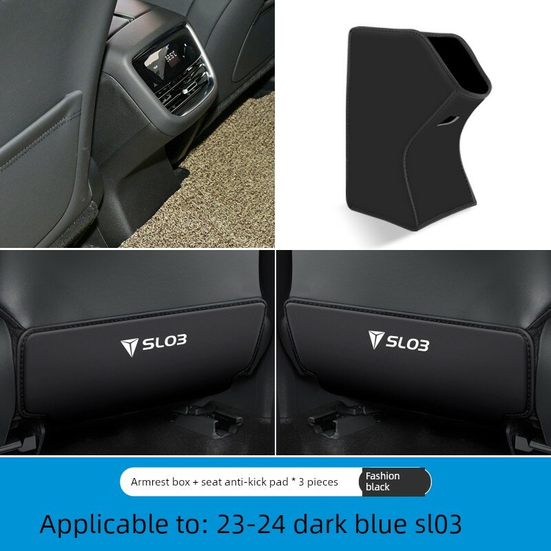 Набор защитных ковриков для центральной консоли и сидений Deep Blue SL03 2023-2025, черный, 3 шт.