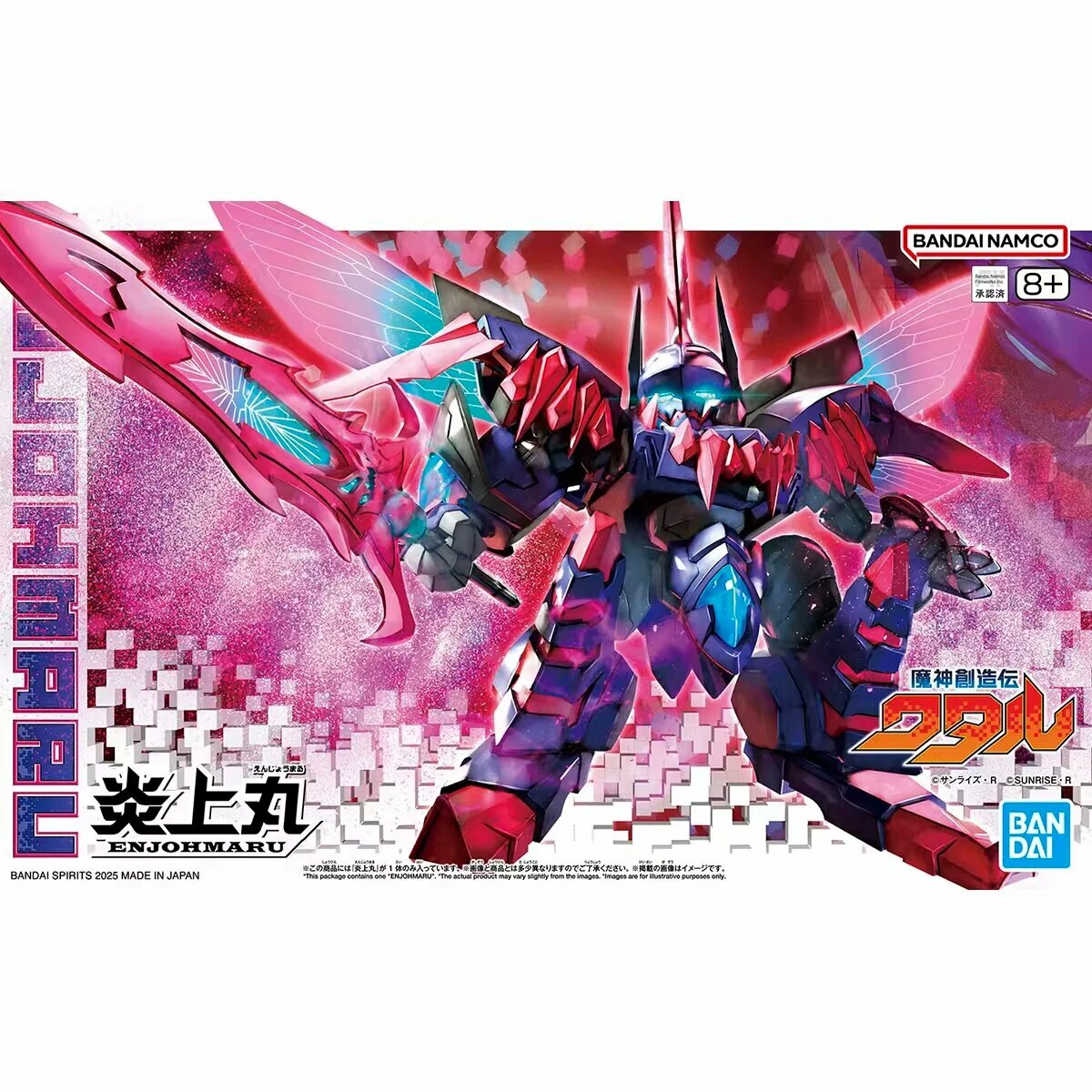 Bandai Dragon Force Enjou Модель с металлической покраской и бесплатной подставкой, без бонуса, 1:100