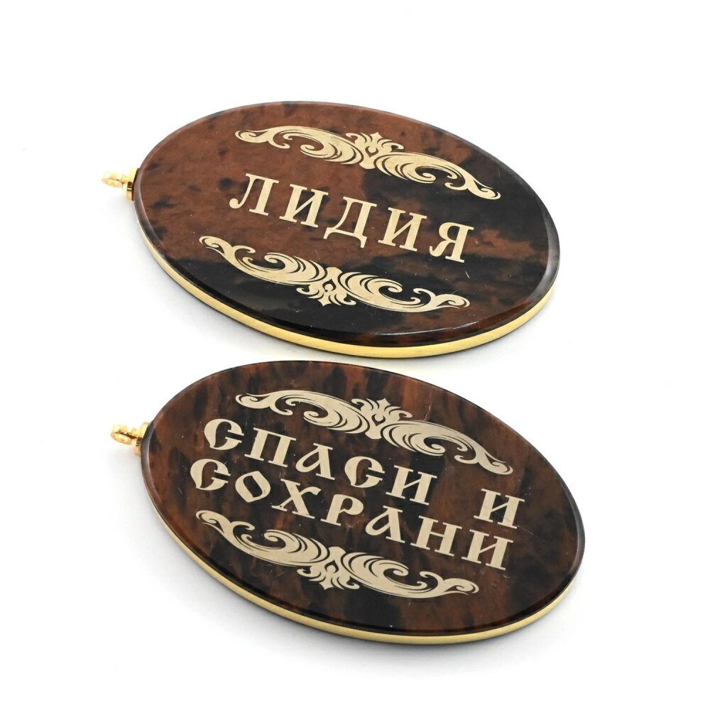 Брелок Радуга Камня