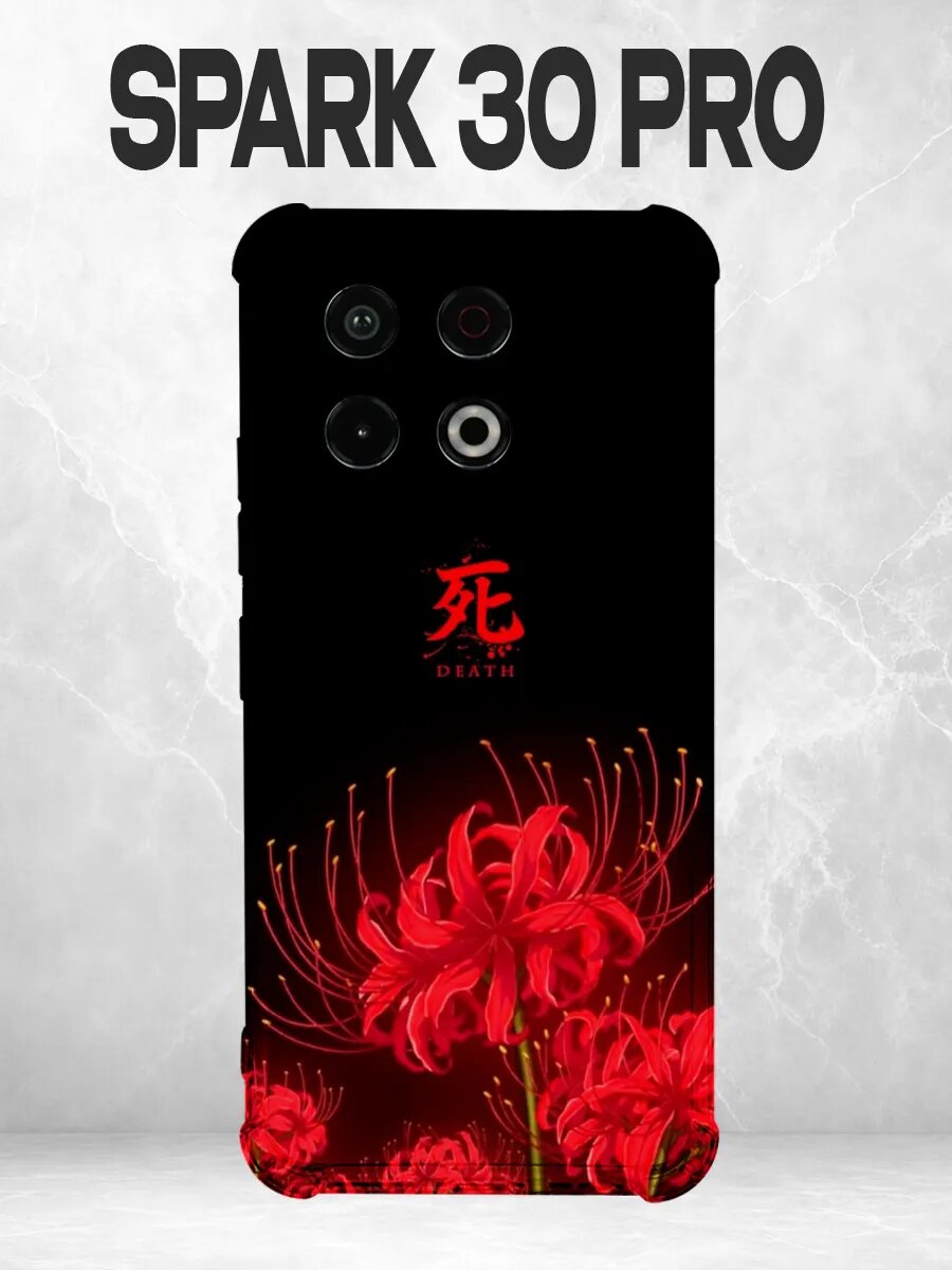 Чехол на Spark 30 Pro паучьи лилии иероглиф