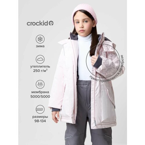 фото Куртка crockid куртка зимняя для девочки с проявляющимся принтом, мембрана, размер 104-110/56/52