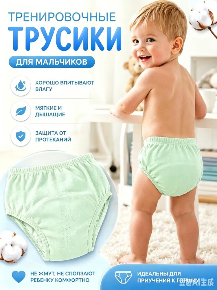 Многоразовые подгузники, размер M (2 шт), для детей, комфортные на ночь
