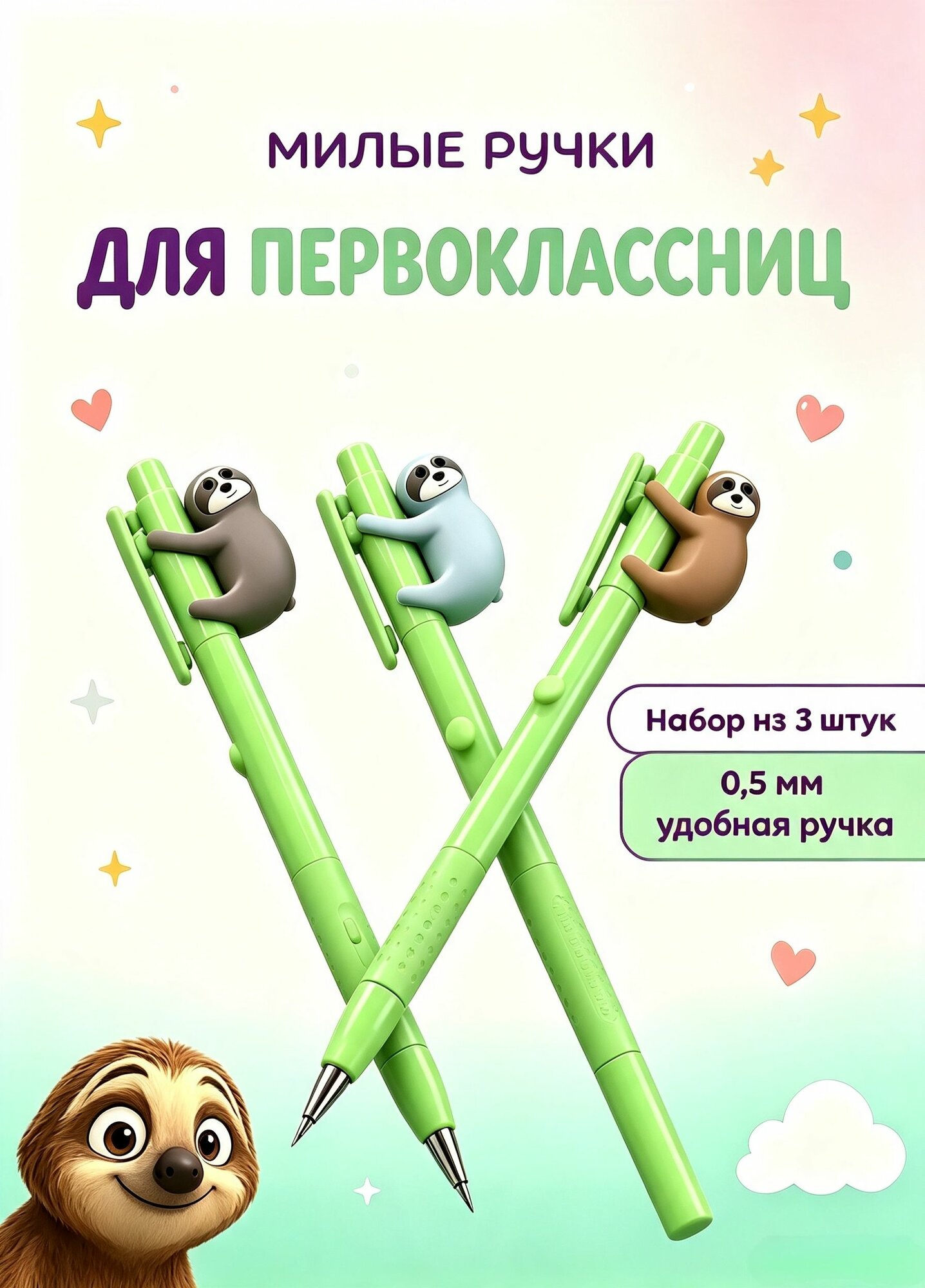 Ручка Шариковая, цвет: Черный, 3 шт.