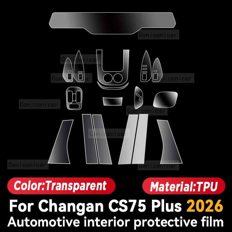 Для CHANGAN CS75 Plus 2026, салон автомобиля, центральная консоль, экран, защитная пленка, B