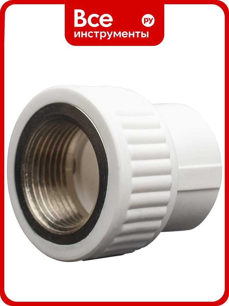 Комбинированная муфта СТМ пласт PP-R, с внутренней резьбой, DN 25х3/4 CPSF2534