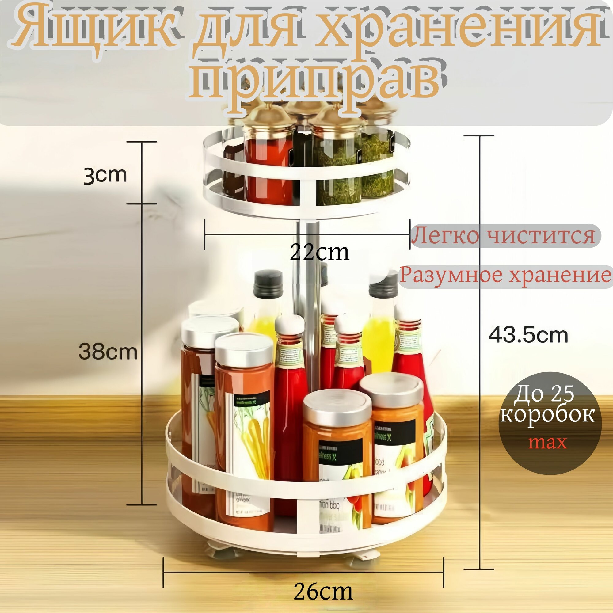 Органайзер для столовых приборов 26 см x 26 см х 63 см 1 шт установка в кухонный ящик сталь 65х13 белый