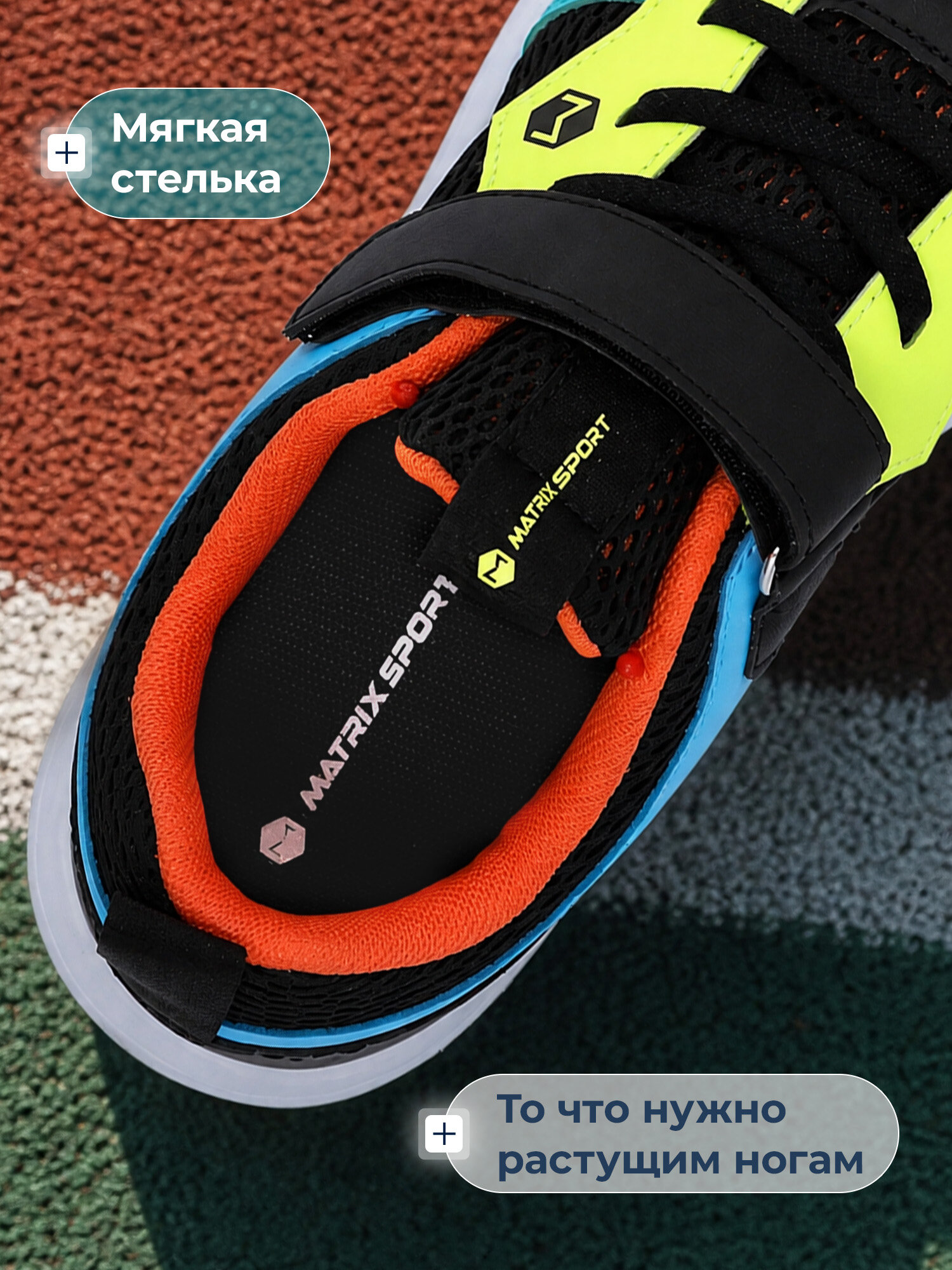 Кеды MATRIX SPORT Matrix SMR Sneakers B, размер 30, черный — фото 1