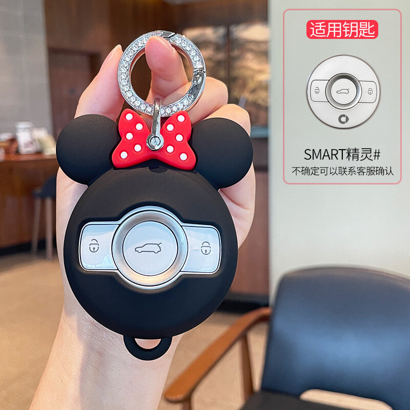 Набор чехлов для ключа Smart - Черно-красный с бриллиантовым кольцевым замком, модель 2024