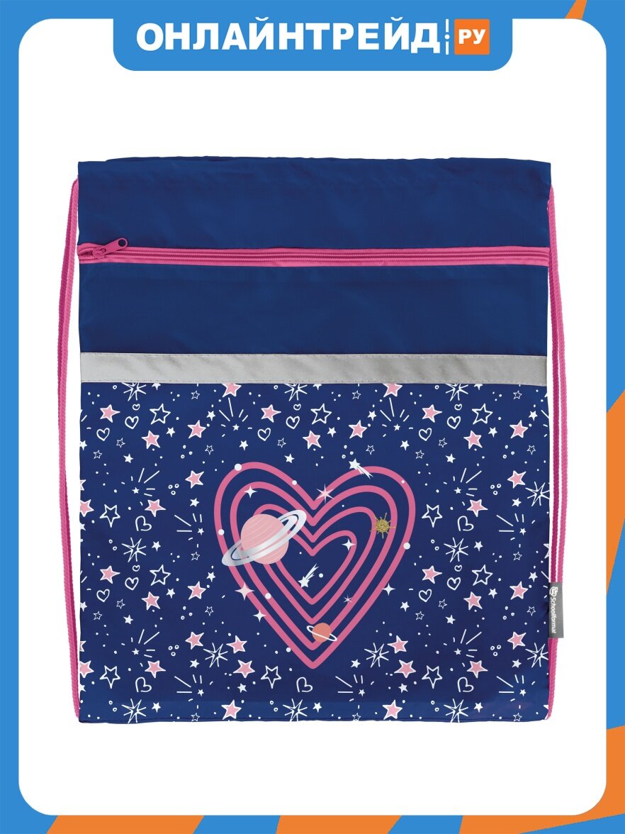 Мешок для обуви Schoolformat HEARTS AND STARS 42х34 с карманом