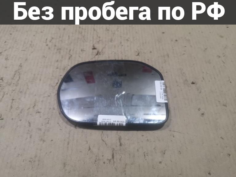 Зеркало-полотно Право с пробегом Honda Civic FD2