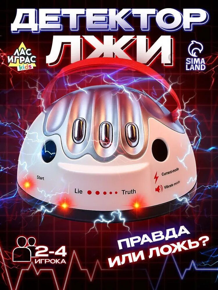 Настольная играгарантия качества