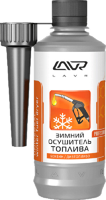 Осушитель топлива LAVR, зимний, с насадкой, 310 мл