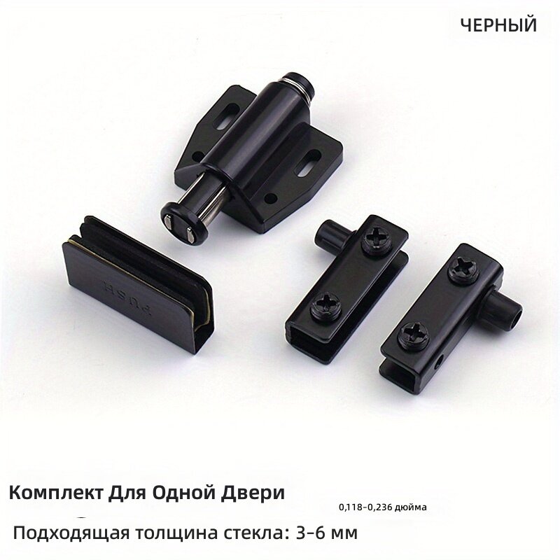 Осевая петля для стеклянных дверок шкафа черная, одинарный комплект, с верхней и нижней осью
