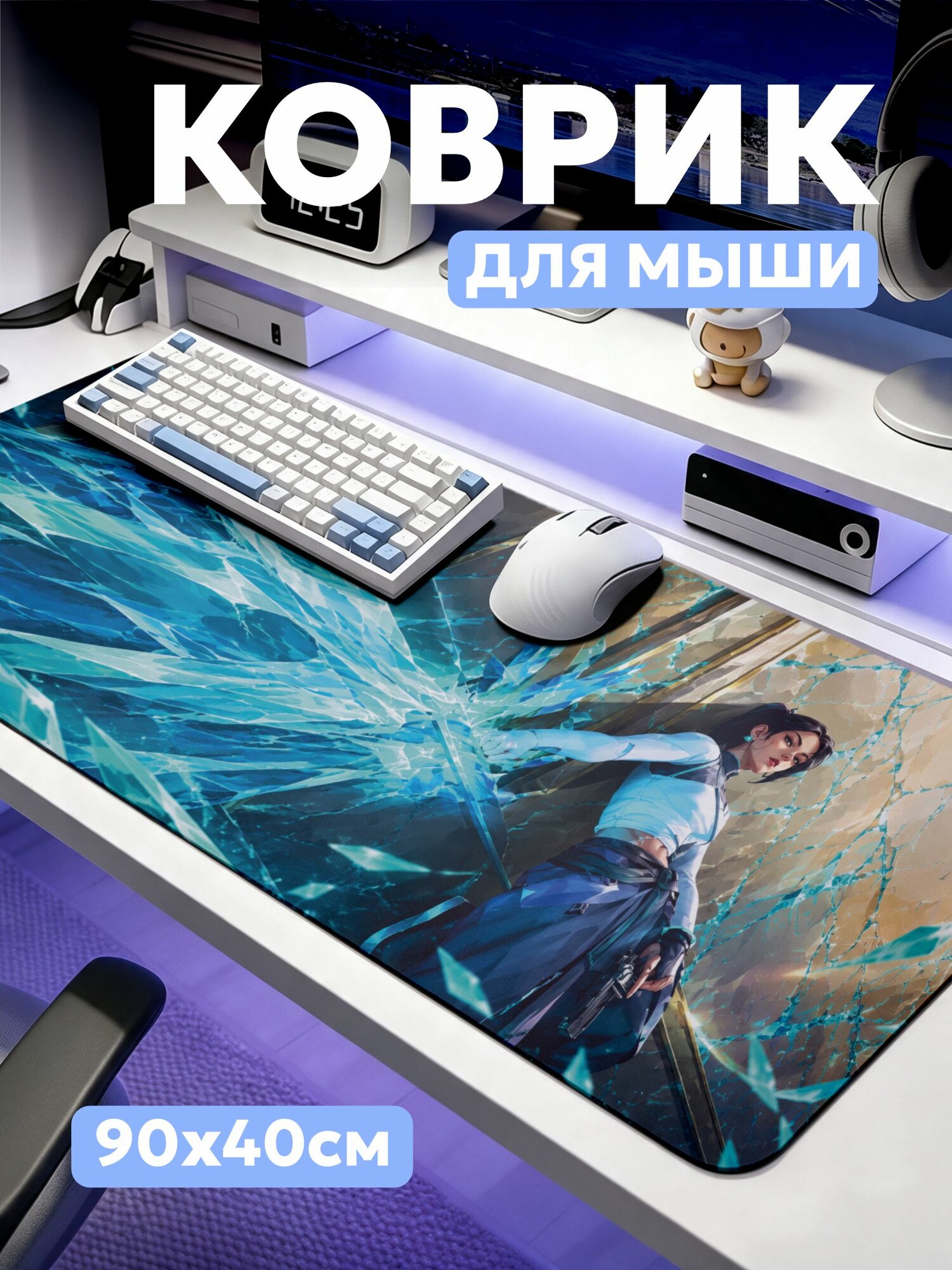 Коврик для мышки Valorant Champions 2026 Сейдж 800х300