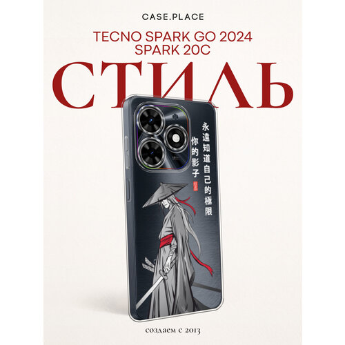 фото Чехол на tecno spark go 2024/spark 20c / текно спарк го 2024/спарк 20c с принтом самурай в стиле аниме, прозрачный bright case