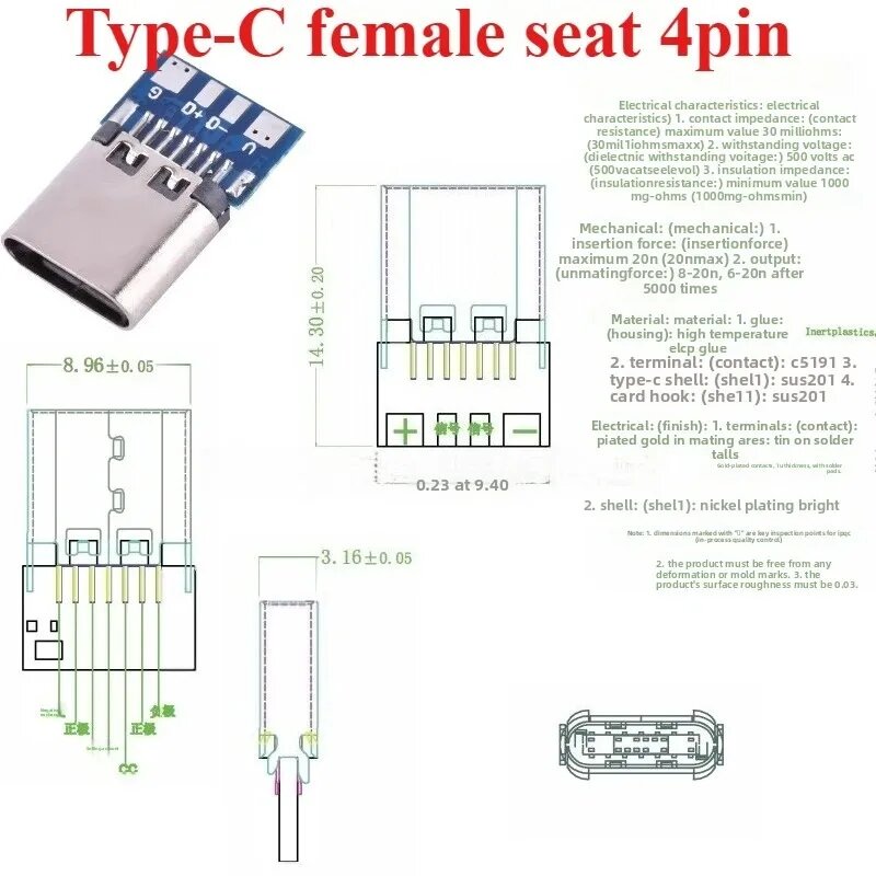 Type-C female seat 4Pin