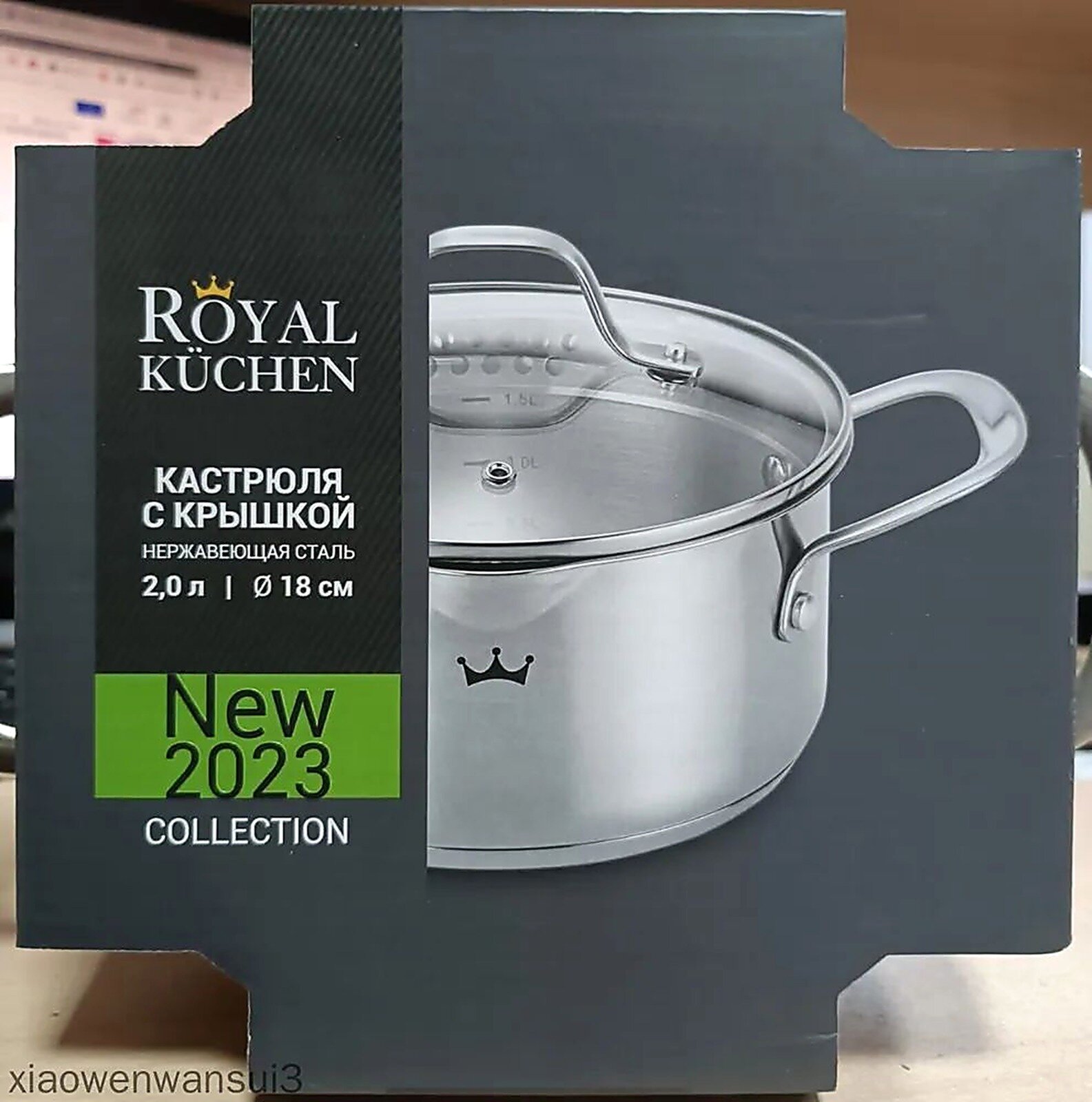 Кастрюля royal, Нержавеющая сталь, 2,5 л, с крышкой, Для газовых плит, Для галогеновых конфорок